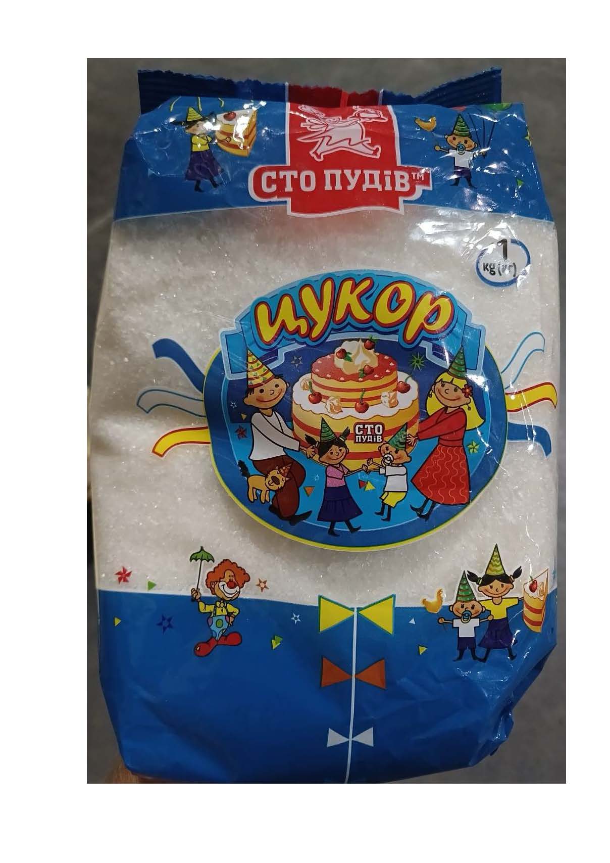 Цукор білий ТМ СТО ПУДІВ 1 кг